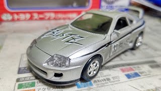 ダイヤペット トヨタスープラ（ブリッツ仕様）開封 Diapet TOYOTA SUPRA [upl. by Neilla102]