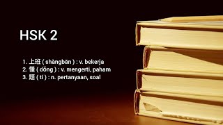 HSK 2  第九课，第二部分，pelajaran kesembilan bagian kedua  学习中文 belajar bahasa mandarin [upl. by Theodosia]