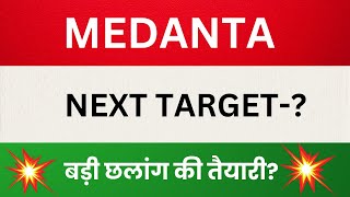 Global Health Ltd Share Latest News Medanta Stock Technical Analysis Medanta Share Target [upl. by Ogirdor]