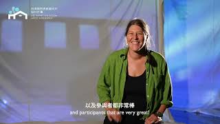 2024 Carla Taglietti（義大利）Open Lab 預告｜利澤國際偶戲藝術村－駐村藝術家計畫《蓄勢創造》｜AIR Program of Lize Puppet Art Colony [upl. by Cinimmod]