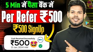 ₹500 SignUp Bonus🤩🤑  New Refer And Earn App 2024  New Earning App Today [upl. by Ativahs81]