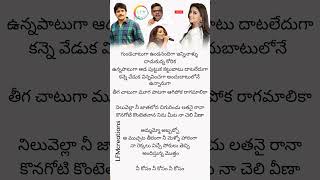 Neekosam Neekosam Status  Nenunnanu  Nagarjuna amp Shriya  shreyaghoshal sirivennela [upl. by Afesoj]