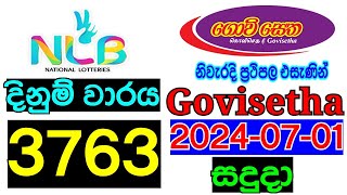 govisetha 3763 20240701 lottery result [upl. by Namor]