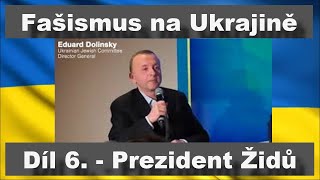 Fašismus na Ukrajině díl 6  EDUARD DOLINSKY prezident židovské komunity na Ukrajině [upl. by Filiano43]