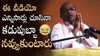 Garikapati Narasimha Rao Hilarious Comments On Vegetarians and Non Vegetarians  Manastars [upl. by Kempe]