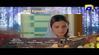 SILSILAY Episode 20 Teaser  HAR PAL GEO [upl. by Ogait]