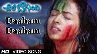 Chala Bagundi Movie  Daaham Daaham Video Song  Srikanth Naveen Vadde Malavika Asha Saini [upl. by Greyson]