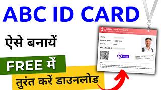 How To apply ABC CARD  ABC ID card Kaise banaye  How to Create ABC ID Card Online 2024 [upl. by Stephen371]