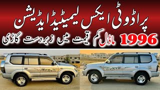 Toyota Land Cruiser Prado TX Limited Edition  Excellent Condition Car in Pakistan  Madni Tahir [upl. by Sherurd]