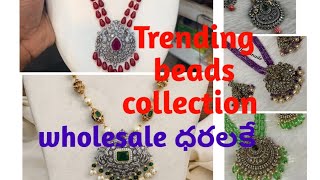 Victorian jewellery collection at wholesale prices whtapp 9515708409Anajewels [upl. by Michelsen]