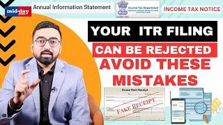 ITR Filing Never make these mistakes while filing Income Tax returns to avoid rejection [upl. by Rehpotsirahc]