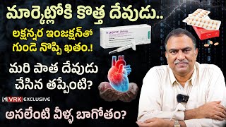 Dr VRK on Inclisiran vs Statins  Cardiologist About 1 Lakh Injection For Heart Health  VRK Diet [upl. by Theodore]