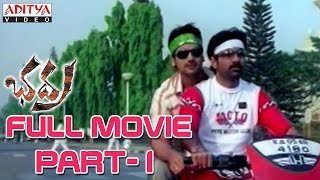 Bhadra Telugu Movie Part 114  Ravi Teja Meera Jasmine  Aditya Movies [upl. by Fording839]