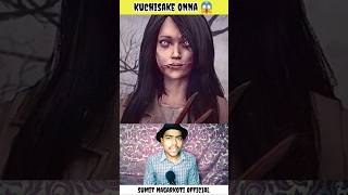 KuchisakeOnna horror story  kuchisake onna real story in hindi  bhoot shorts [upl. by Tybie983]