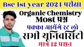 Bsc 1st year Organic Chemistry Important Questions 2024  Bsc 1st year important questions 2024 [upl. by Evilo]