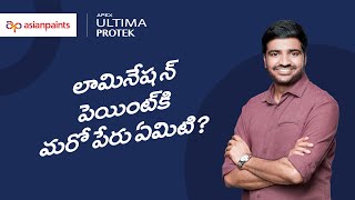 Asian Paints Ultima Protek is lamination paint ft Sathish Muthukrishnan  Telugu [upl. by Htilil]