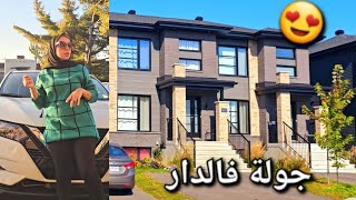 لقيت دار كتحمق🏠 الإختيار صعيب🔥نهار جري جري [upl. by Akinyt791]