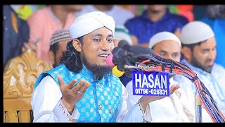 তোরে আমি কত ভালোবাসি।মুফতি গিয়াস উদ্দিন তাহেরি জিকির সামা।mufti gias uddin taheri jikir sama [upl. by Atined241]