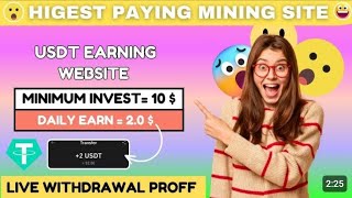 New Usdt Mining Site🤑usdt earning site💥trx usdt mining app🔥Cloud Mining  usdt investment site [upl. by Olivier212]