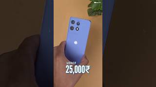 3 Best Phone Under 25000₹ 2024  5G Smartphone Under 25000 shorts phoneunder25000 yt [upl. by Gratiana867]