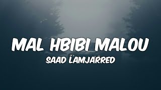 Saad Lamjarred  MAL HBIBI MALOU Lyrics  سعد لمجرد  مال حبيبي مالو [upl. by Ahsyle]