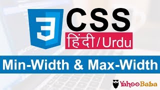 CSS MinWidth amp MaxWidth Tutorial in Hindi  Urdu [upl. by Nibbor]