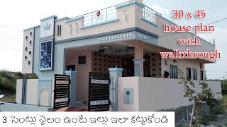 30 x 45 east facing 2bhk house plan with real walkthrough  3 cents house plan  single storey [upl. by Nirroc]