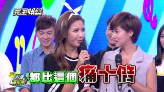 【SHOWBIZ LIVE】料理高校生粉絲見面會 20151023五完全娛樂 PART4 [upl. by Nyvets]