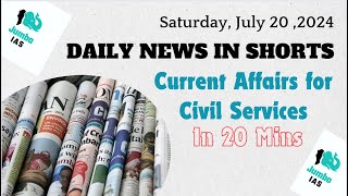 Current Affairs for UPSC within 20 Mins  20th July 2024 [upl. by Chucho]