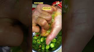 Karela ki Sabzi Beat the Bitterness with Flavor Easy Recipe recipe food shorts [upl. by Bernadine]