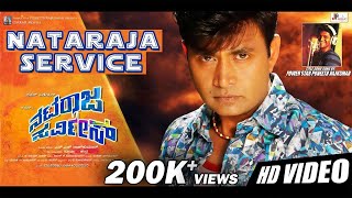 Nataraja Service  Official Full Video Song HD  SharanMayuriPavan WadeyarJ Anoop Seelin [upl. by Tyrrell]