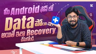 How to recover deleted photos from Android phone  Best Android Data Recovery Software  In Telugu [upl. by Alemac]