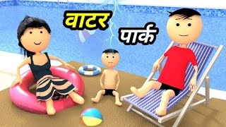 Chinki ke karname part 98  चिंकी के कारनामे पार्ट 98  Bhai behan comedy  Chintu chinki comedy [upl. by Eetnahc]