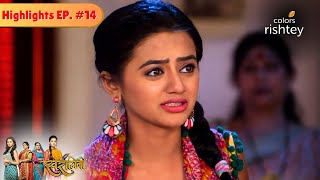 Lakshya को Party में Swara ने किया Beizzat 😮  Swaragini  स्वरागिनी  Highlights  Episode 14 [upl. by Bourgeois]