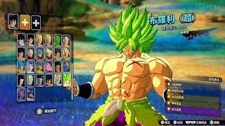 Dragon Ball Sparking Zero  47 Minutes of Demo Gameplay HD 60fps [upl. by Leiru157]