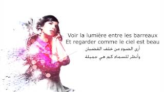 Indila  SOS with lyrics  مترجمة [upl. by Enirrok625]