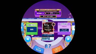 【maimaiDX】ℝ∈Χ LUNATiCA EXPERT DX AP【外部出力】 [upl. by Fredericka247]