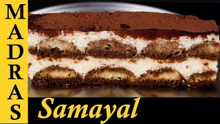 Tiramisu Cake Recipe in Tamil  Tiramisu with Homemade Ladysfinger and Homemade Mascarpone cheese [upl. by Nollat]