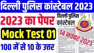 Delhi Police Constable Mock Test 2023  Delhi police constable online classes 2023ssc exam 2023 [upl. by Otreblada]