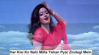 Har Kisi Ko Nahi Milta Yahan Pyar Zindagi Mein  4K video  Janbaaz songs  Har Kisi Ko Nahi Milta [upl. by Ut]