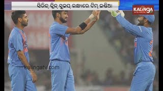 India West Indies to clash in last T20 match in Chennai today  Kalinga TV [upl. by Anidan]