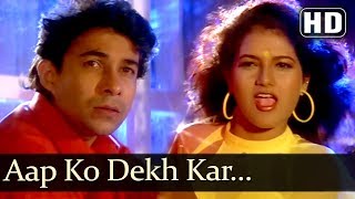 Aap Ko Dekh Kar HD  Sarhad  The Border of Crime Song  Deepak Tijori  Rutika [upl. by Sexton]