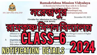 Urgent Notification  Narendrapur Ramakrishna Mission Vidyalaya Class VI Admission Test 2024 [upl. by Ahsenhoj314]