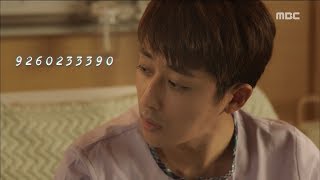 My Secret Terrius EP19 Son ho joon of the bag called number in the stagnation 내 뒤에 테리우스20181025 [upl. by Llenyr]