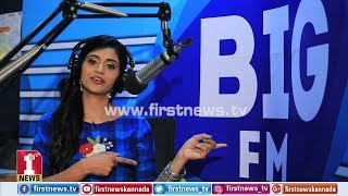 927 BIG FM ರೇಡಿಯೋ ಸ್ಟೇಷನ್‌ನಲ್ಲಿ ಒಂದು ರೌಂಡ್‌  BIG 927 FM Radio Station [upl. by Herold218]