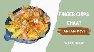 फिंगर चाट  finger chips ka chaat  finger bhel recipe chaat recipe  anjanidevivlog9980 [upl. by Aicena]