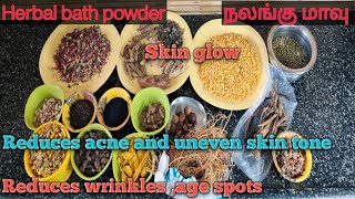 Nalangu maavu for glowing skin Traditional homemade organic herbal powder for babies and ladies [upl. by Inaoj]