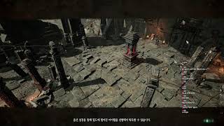 낮짧방 언디셈버 시즌5 염화날개회오리바람 빌드업 본격 파밍 방송 음악감상하면서 게임하기 ㅎㅎ [upl. by Sethrida]