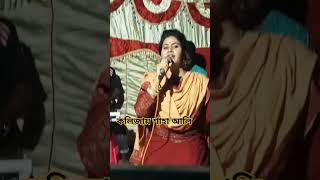 videosong dsonglover shortvideo khadijah reels song banglasong baulgaan খাদিজাভান্ডারী [upl. by Amby257]