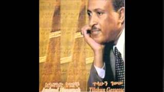 Tilahun Gessesse  አንዳንድ ነገሮች  Andand Negeroch [upl. by Haiel]